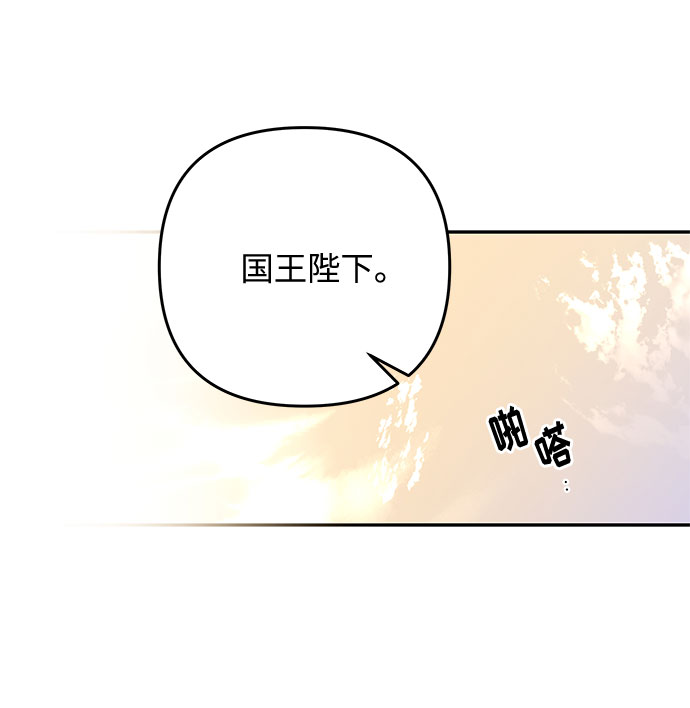 第46话 王妃的剑（9）77