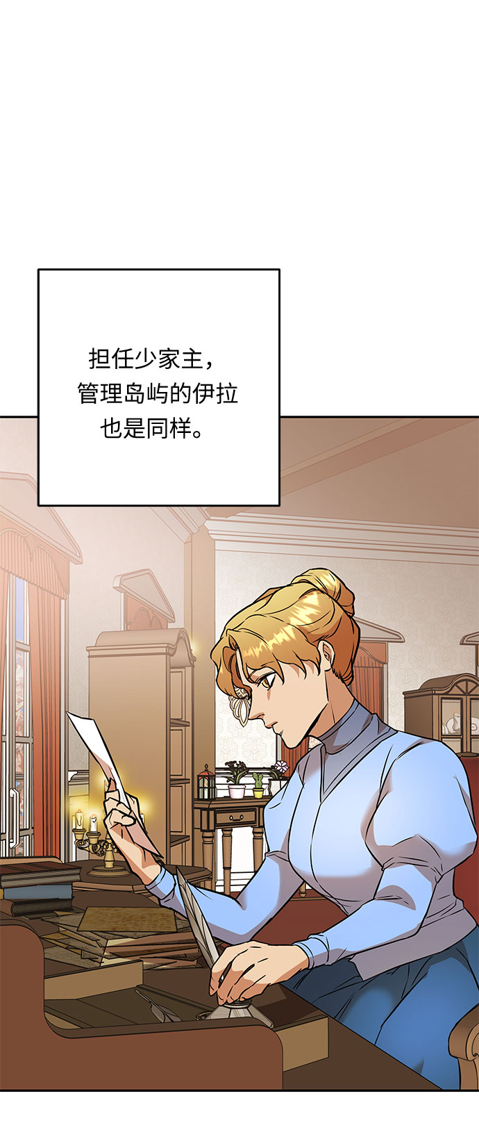 第57话 王宫的路19