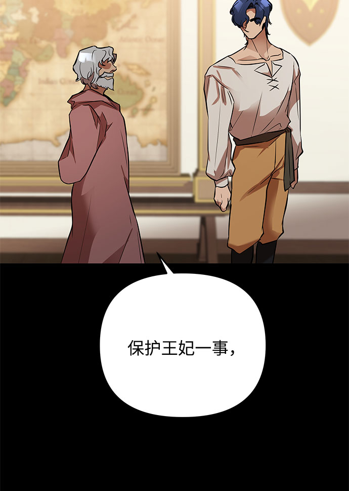 第31话 追击52