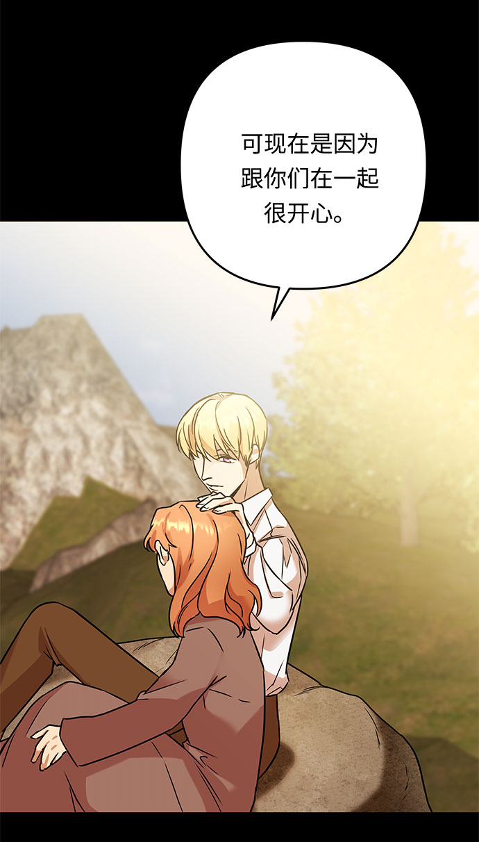 第58话 海伦（第一季最终话）72