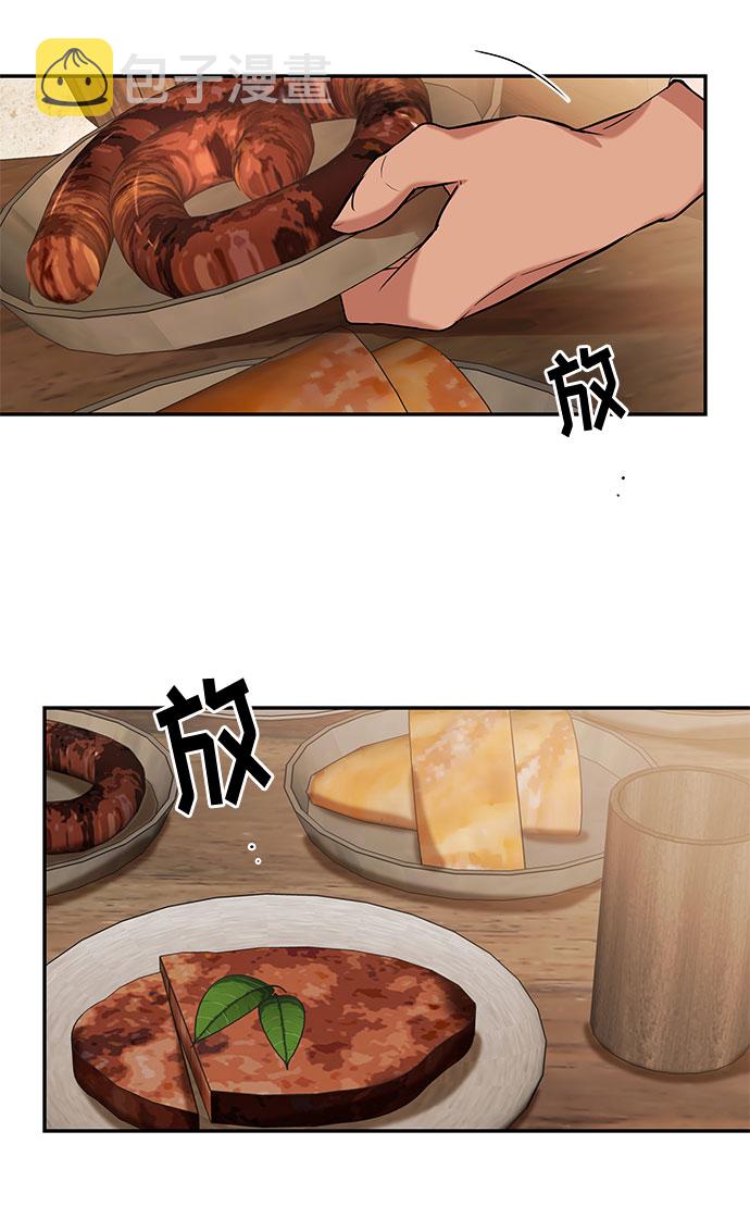 第44话 王妃的剑（7）16