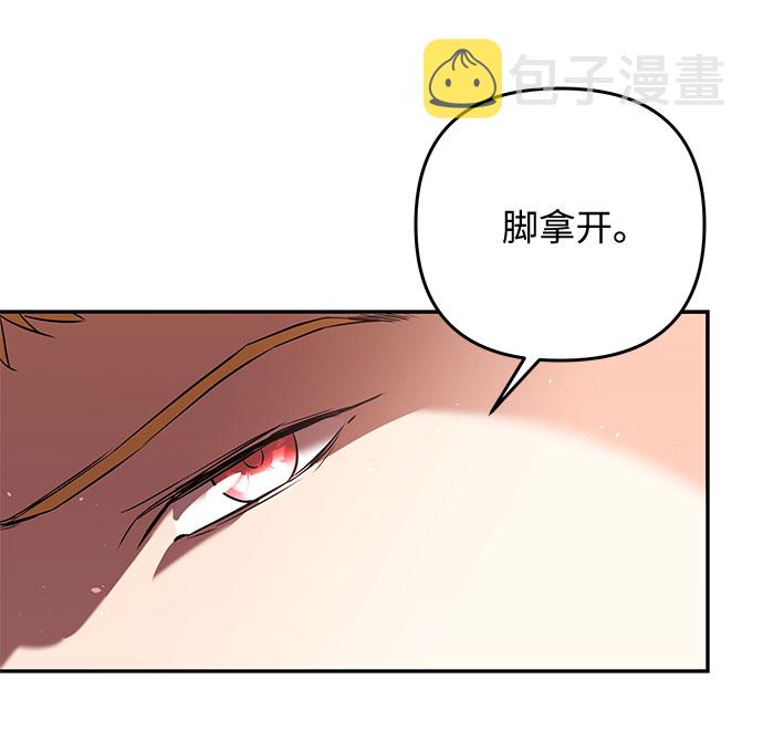 第24话 同行？(1)25
