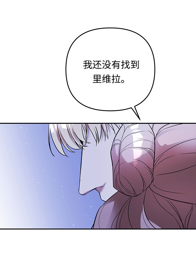 第22话 不安的气流47