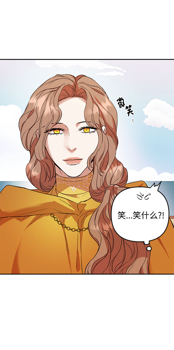第47话 各自的路52