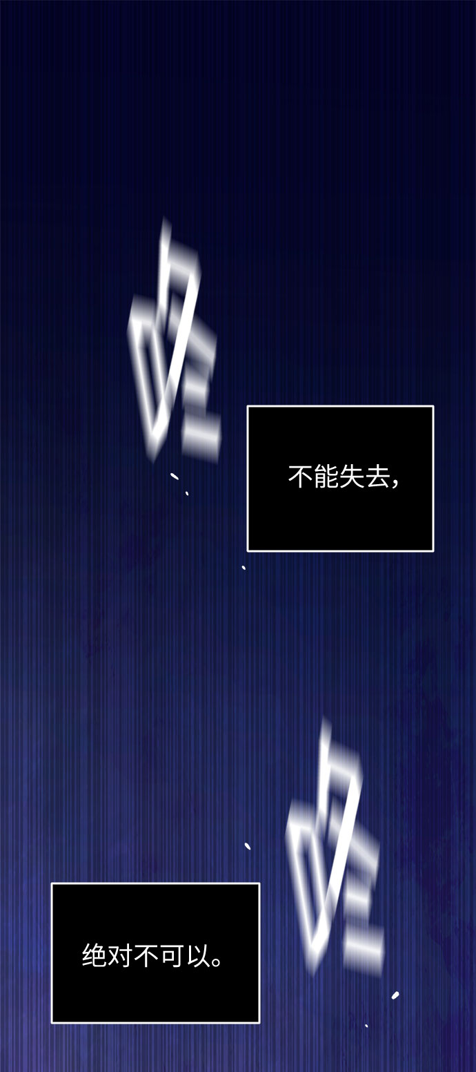第14话 笼中的王冠（14）1