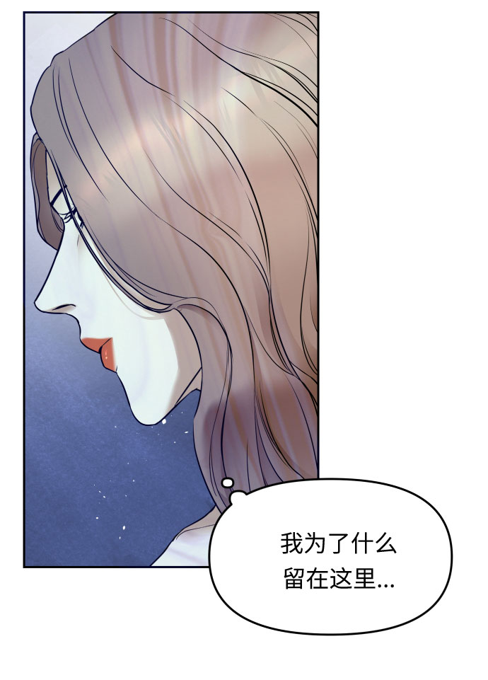 第1话 笼中的王冠（1）77