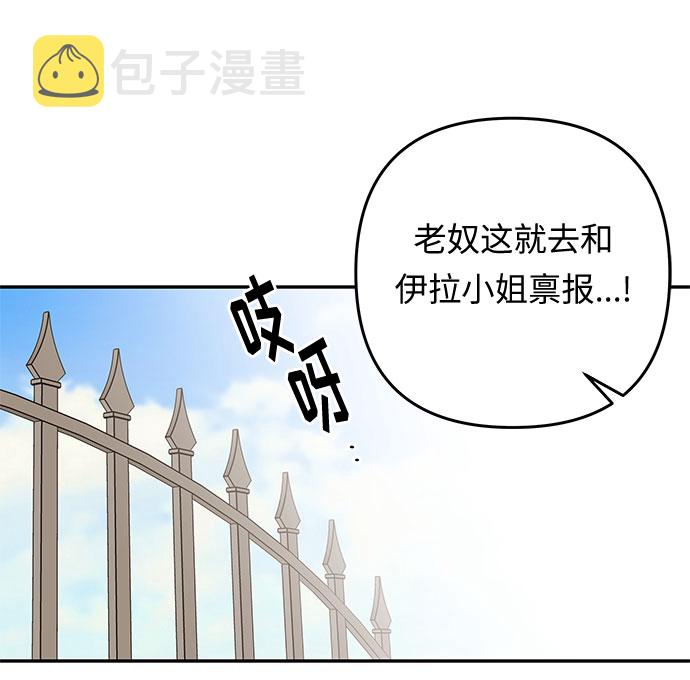 第49话 小姐们的哭声（1）53