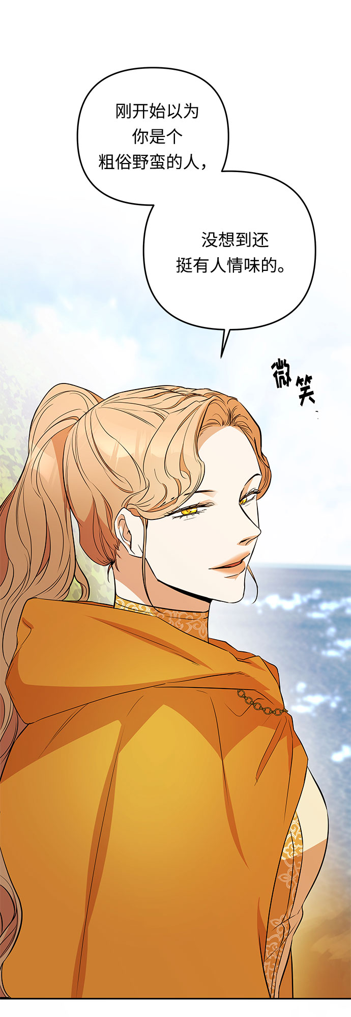 第30话 暴风前夕（2）42