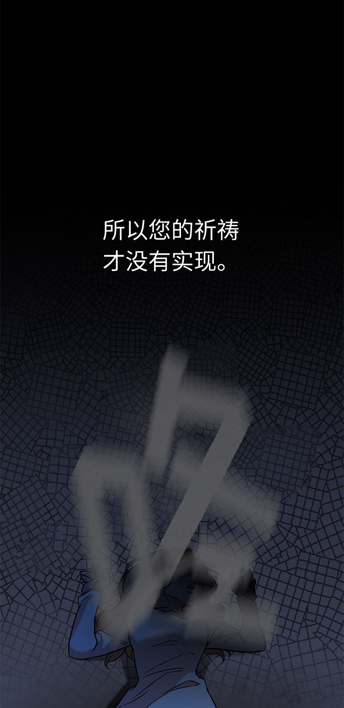 第58话 海伦（第一季最终话）20