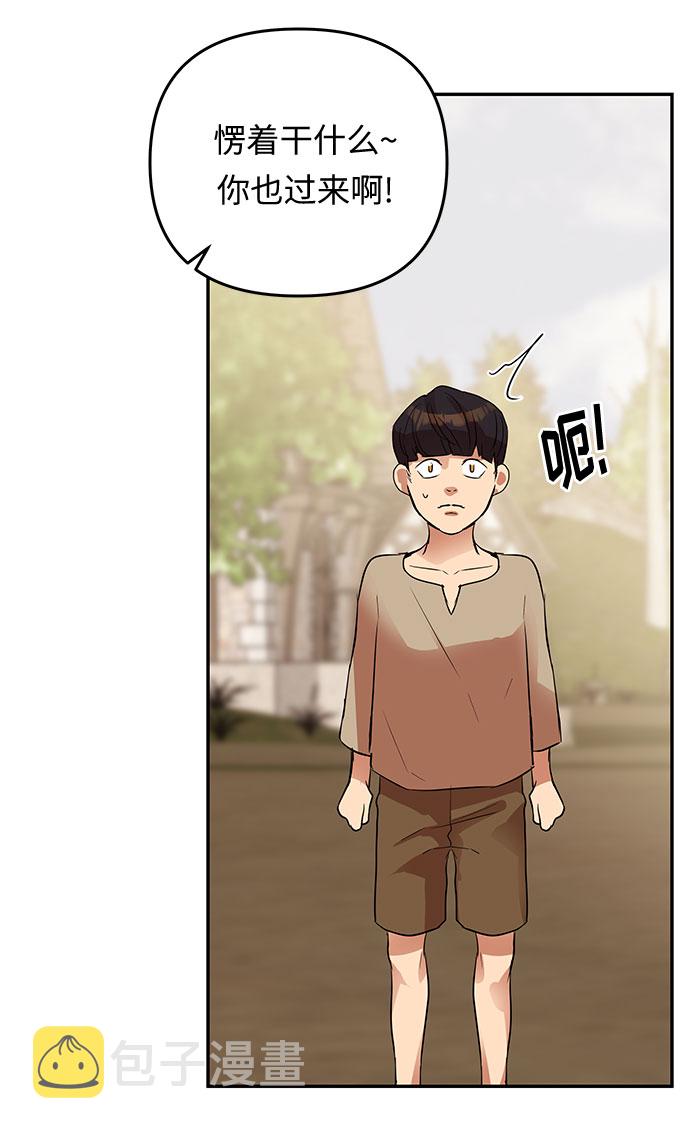 第20话 痕迹（3）21