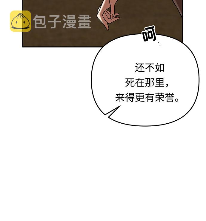 第24话 同行？(1)22