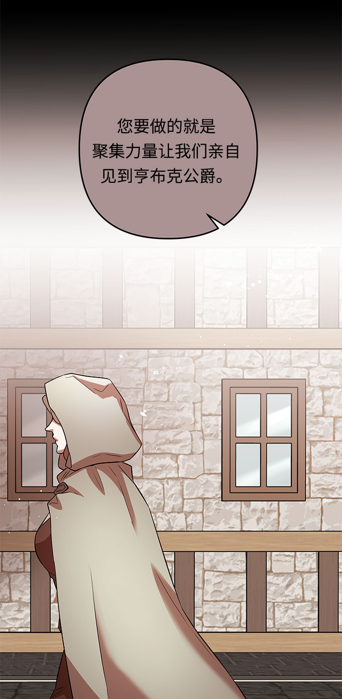 第43话 王妃的剑（6）51