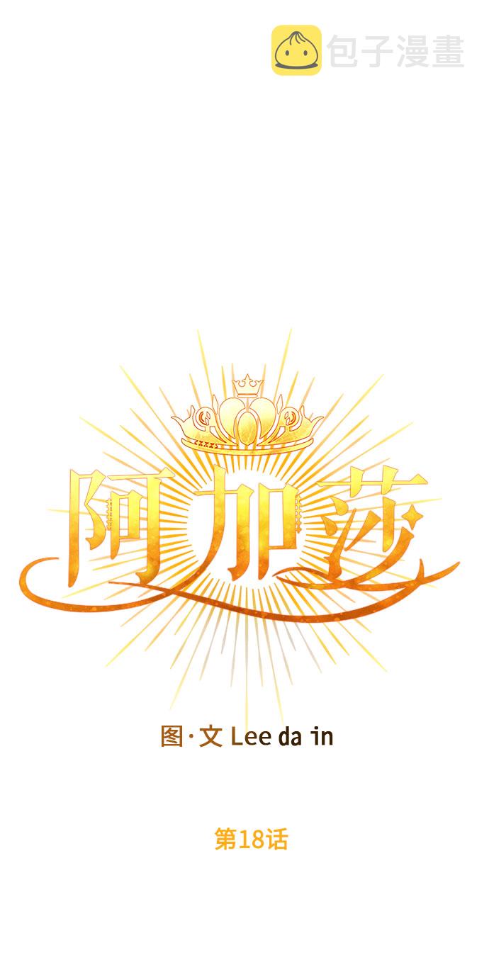 第18话 痕迹（1）15