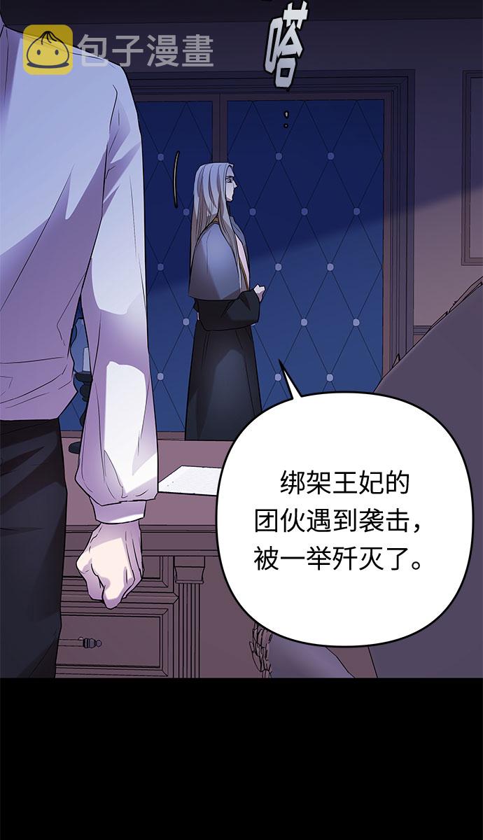 第22话 不安的气流67