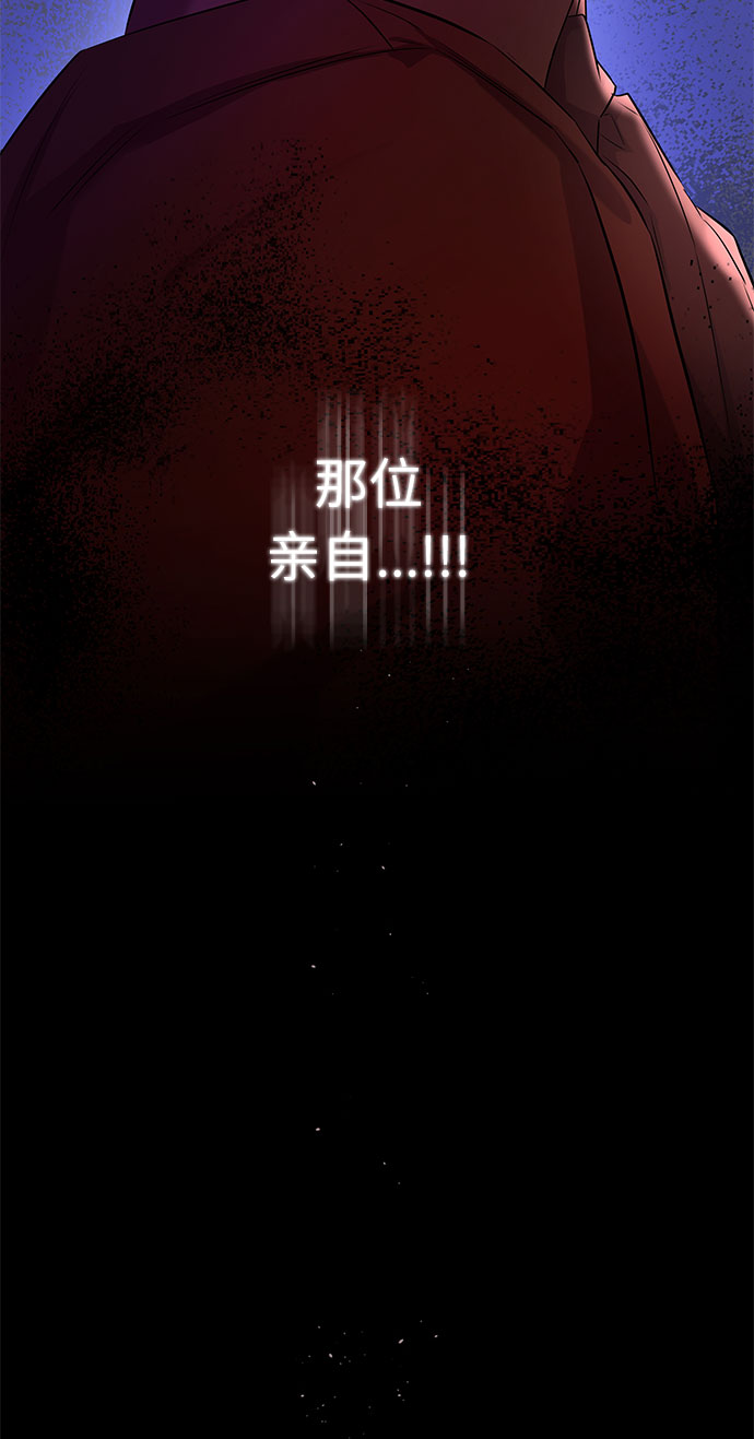 第45话 王妃的剑（8）47