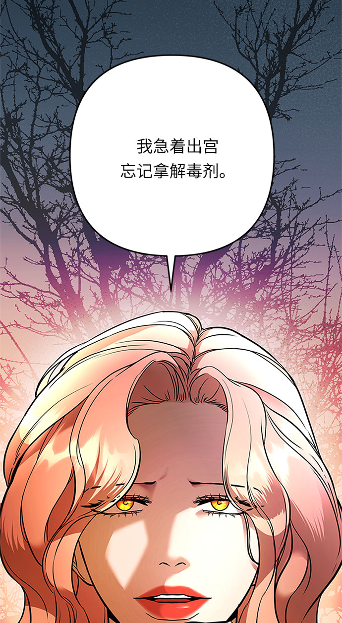 第56话 小姐们的哭声（8）30