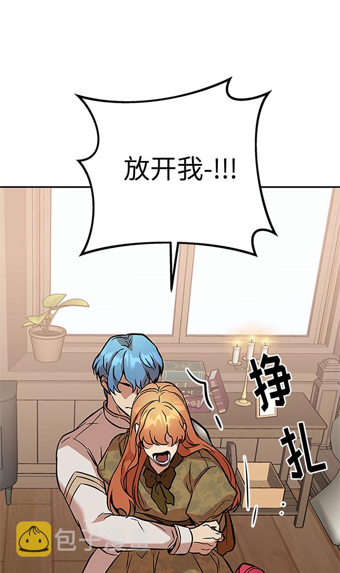 第56话 小姐们的哭声（8）47