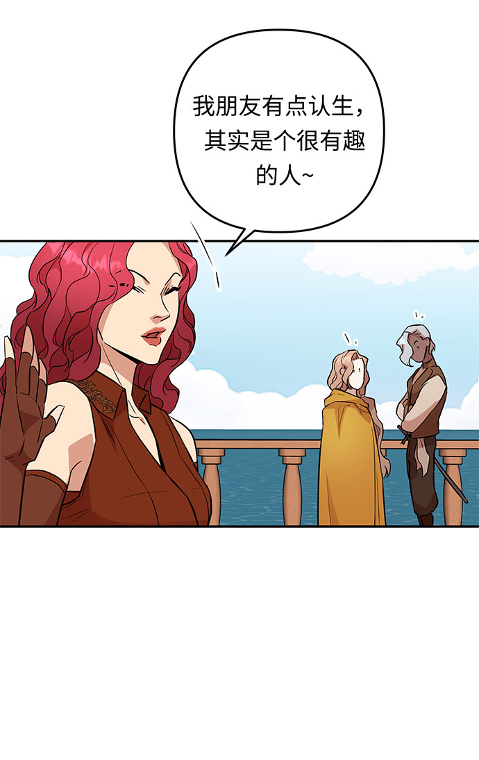 第47话 各自的路35