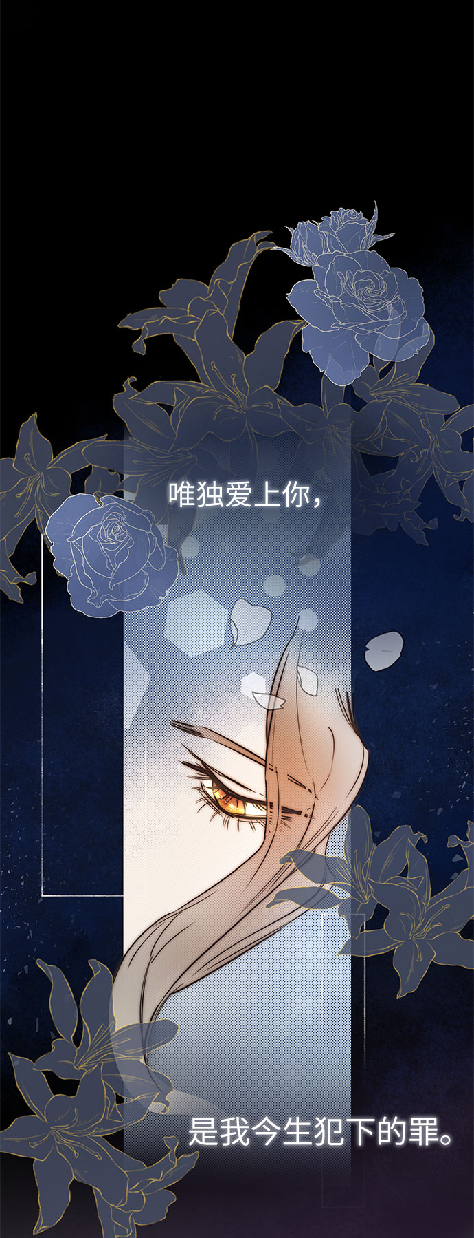 序章12
