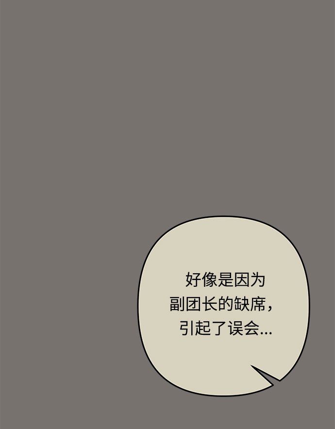 第57话 王宫的路40