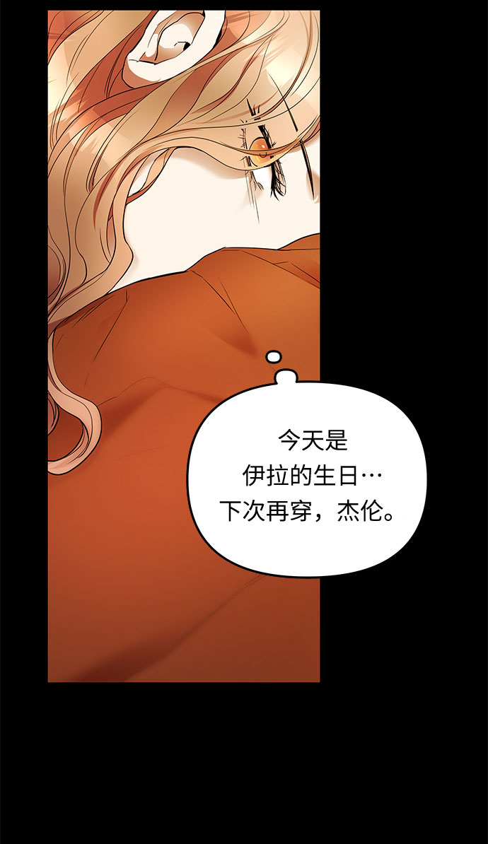 第17话 命运（3）9