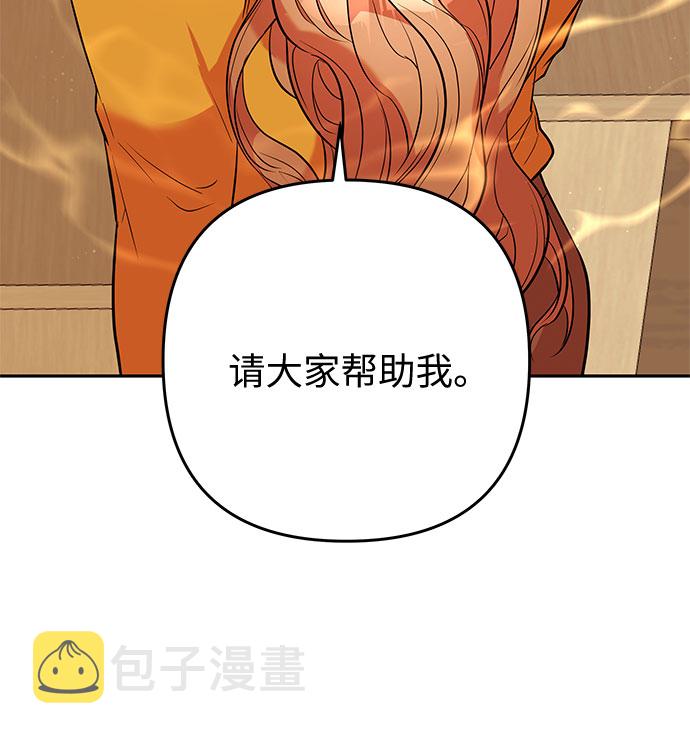 第37话 王妃的剑（3）35