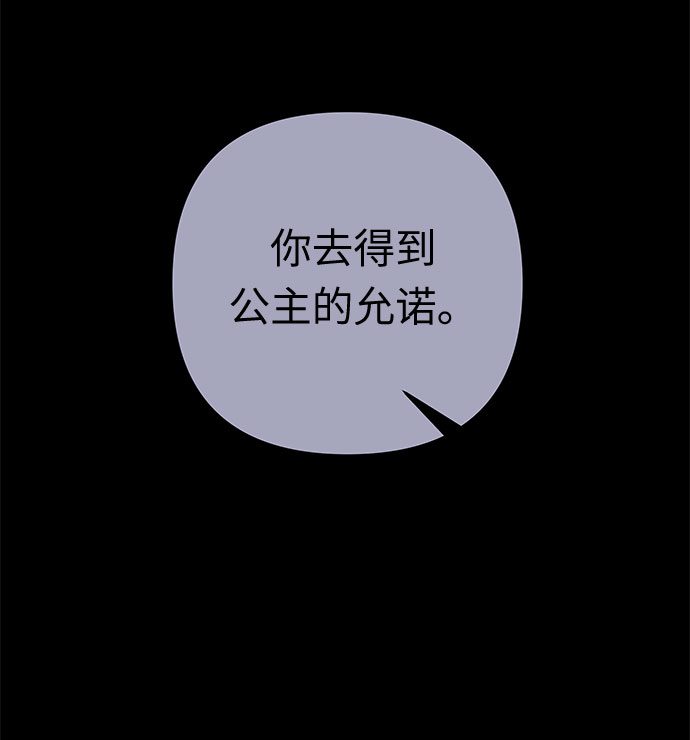 第58话 海伦（第一季最终话）42
