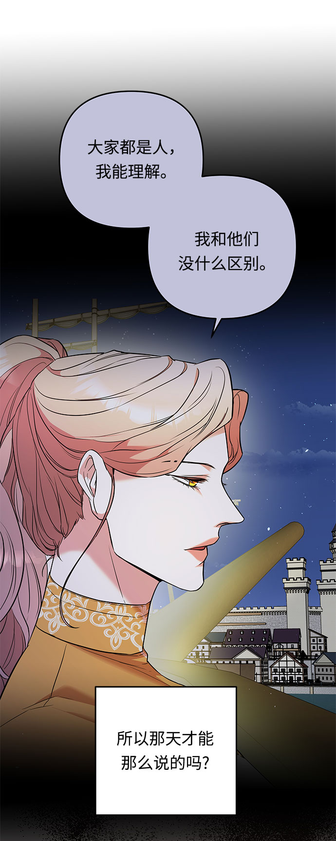 第49话 小姐们的哭声（1）29
