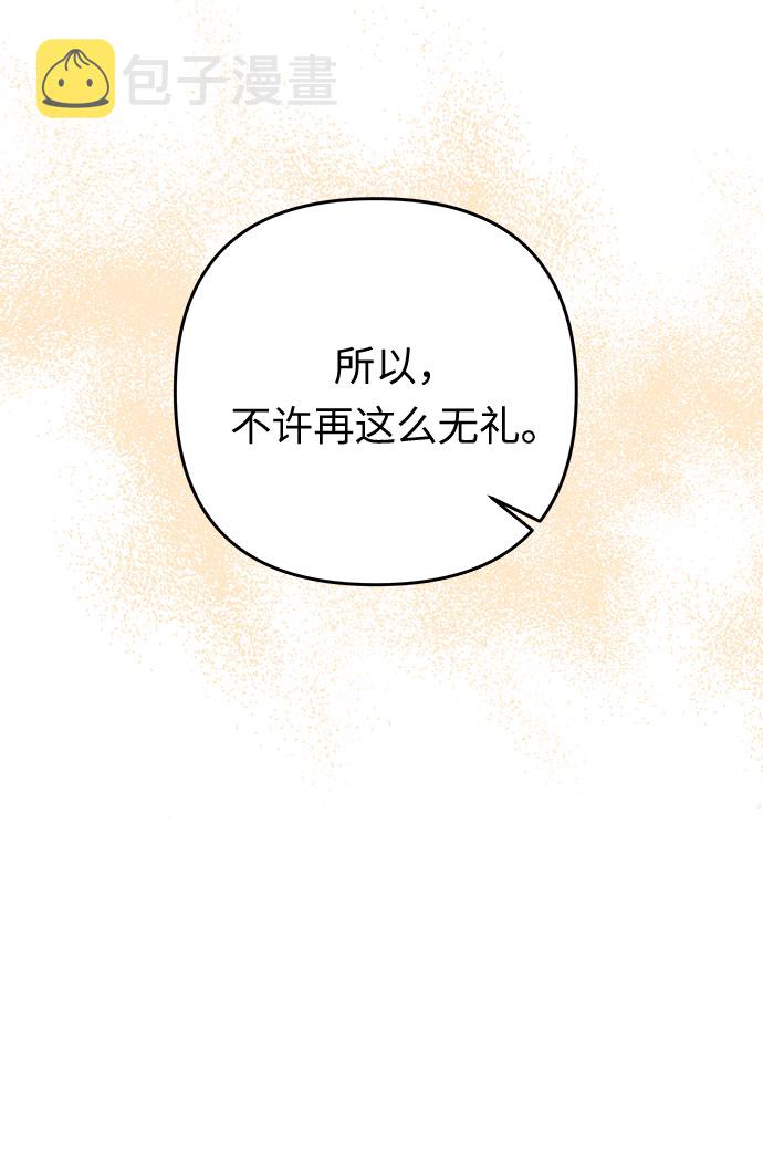 第38话 王妃的剑（4）49