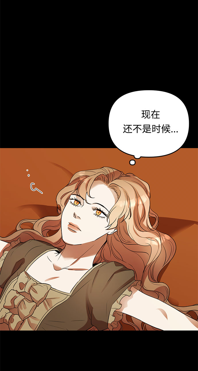 第17话 命运（3）21