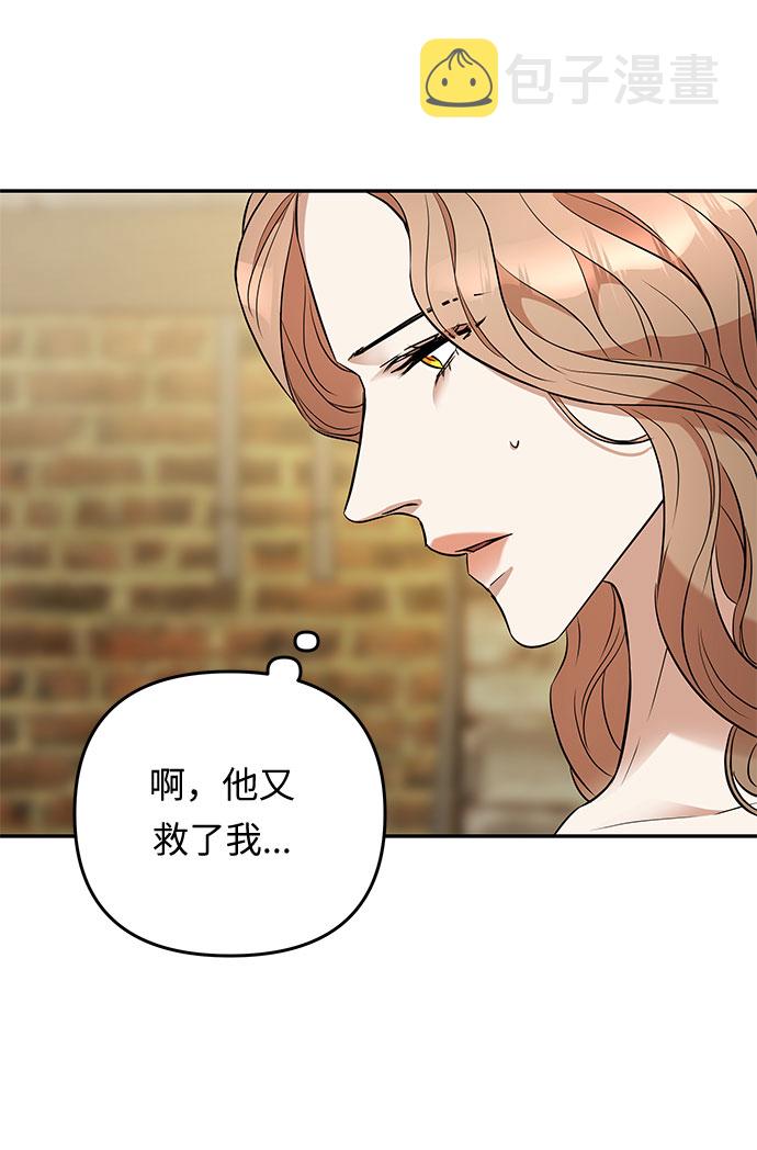 第29话 暴风前夕（1）19