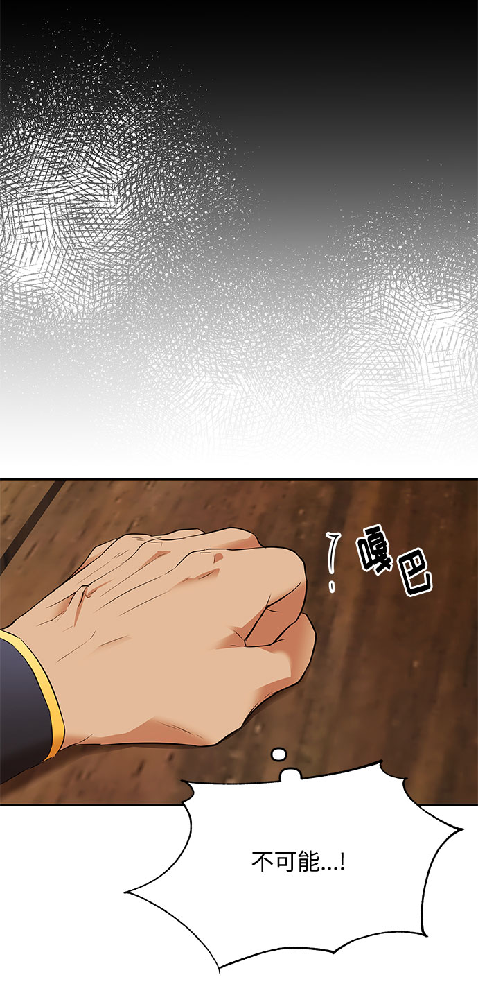 第31话 追击14