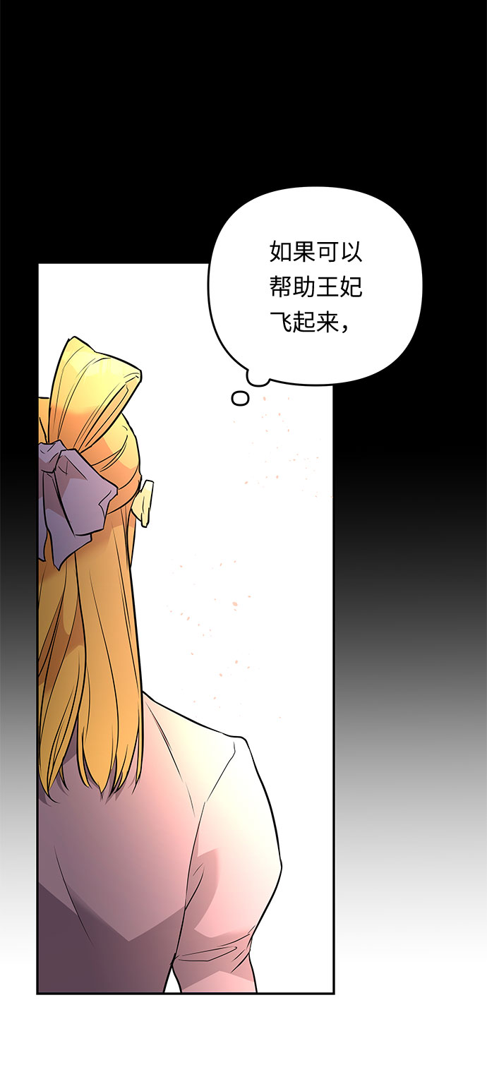 第34话 她的目的（2）27