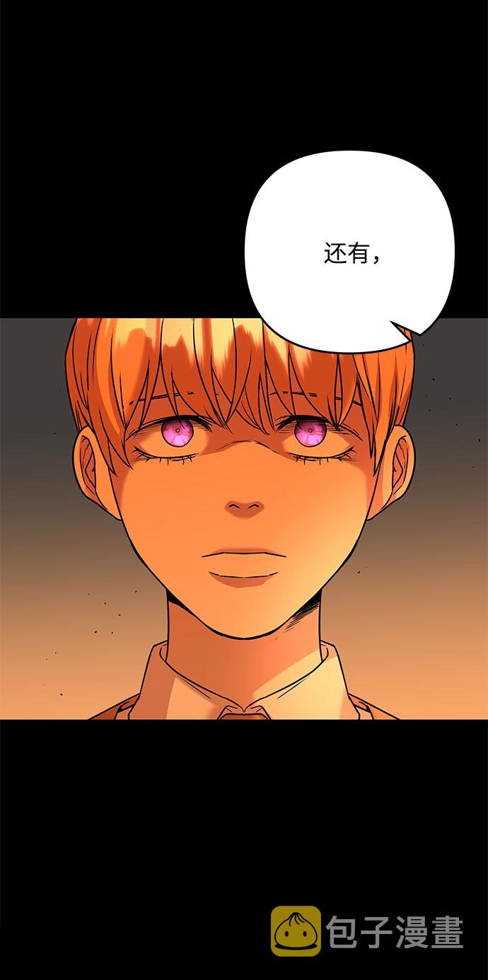 第58话 海伦（第一季最终话）26