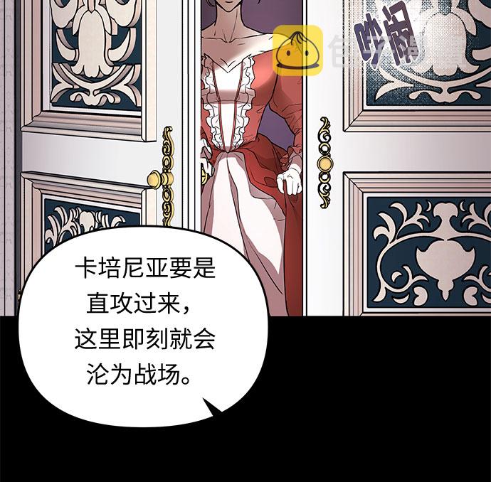 第2话 笼中的王冠（2）9