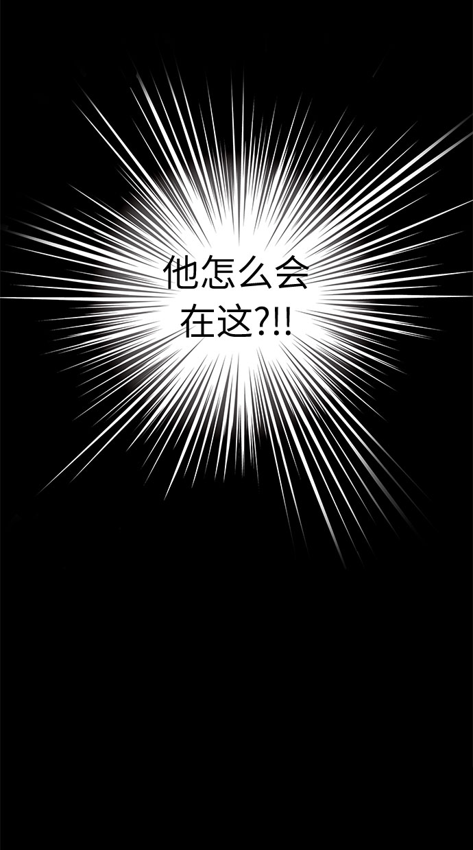第17话 命运（3）33