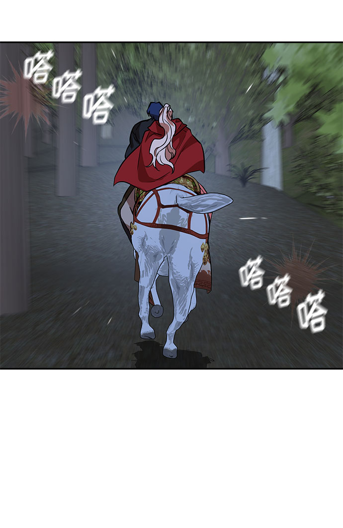 第31话 追击43