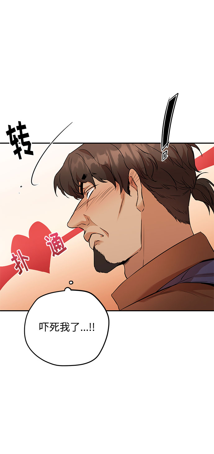 第46话 王妃的剑（9）19
