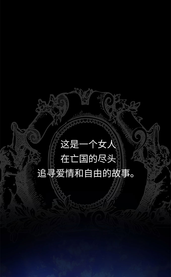序章31