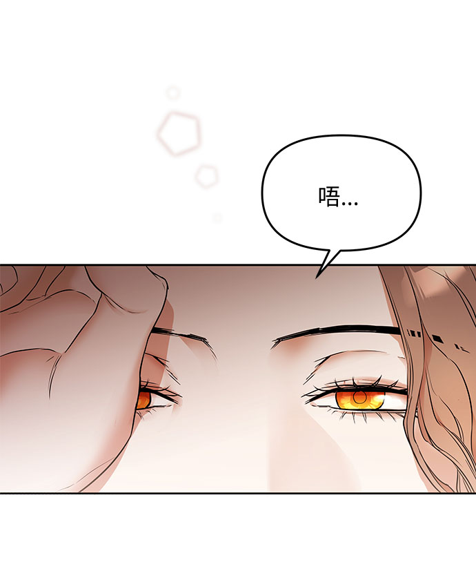 第3话 笼中的王冠（3）49