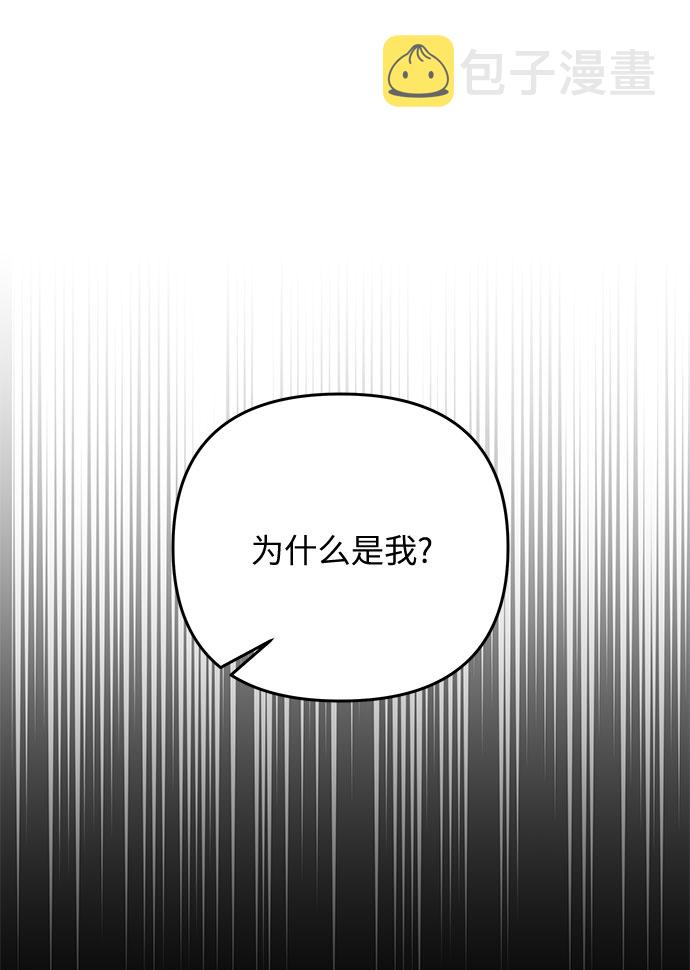 第27话 揭露(2)62