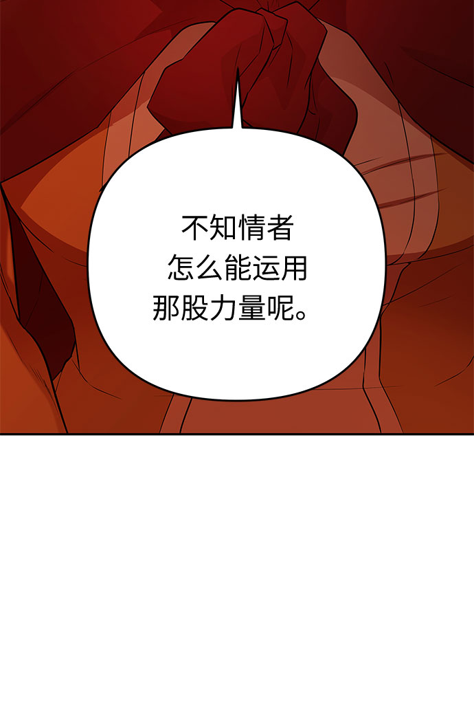 第31话 追击60