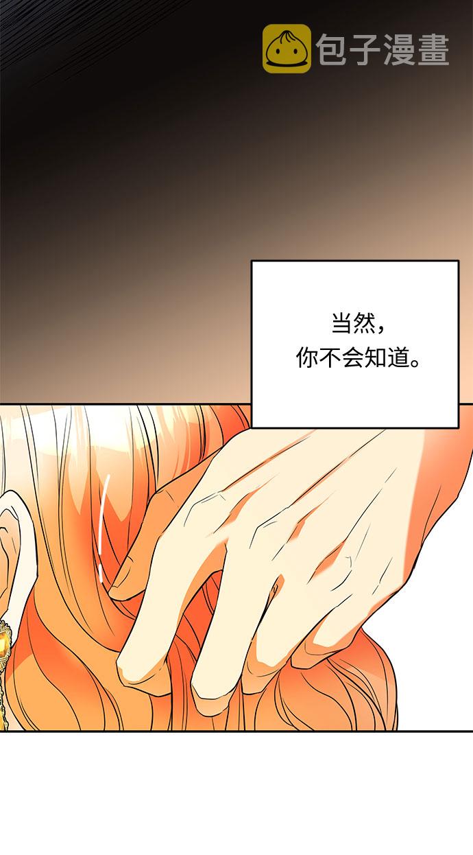第22话 不安的气流63