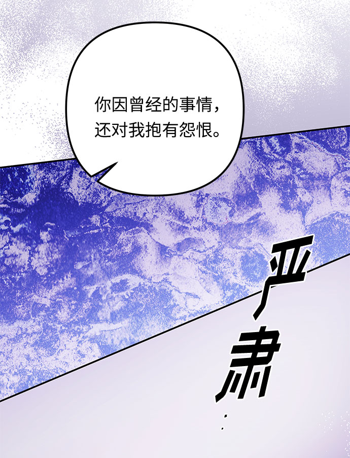 第47话 各自的路9