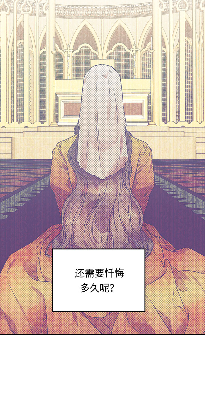 第11话 笼中的王冠（11）62