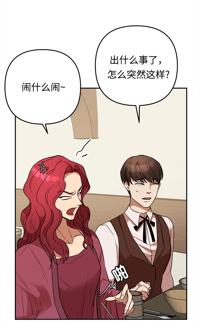 第37话 王妃的剑（3）2