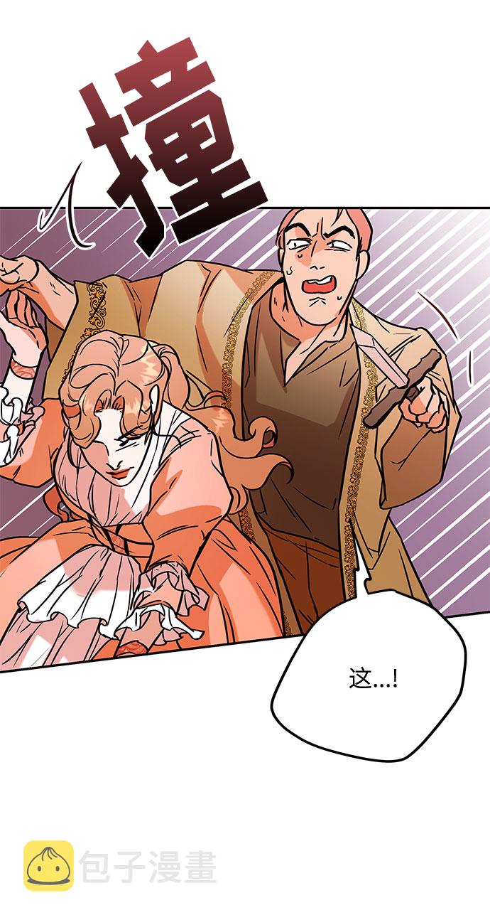 第55话 小姐们的哭声（7）54