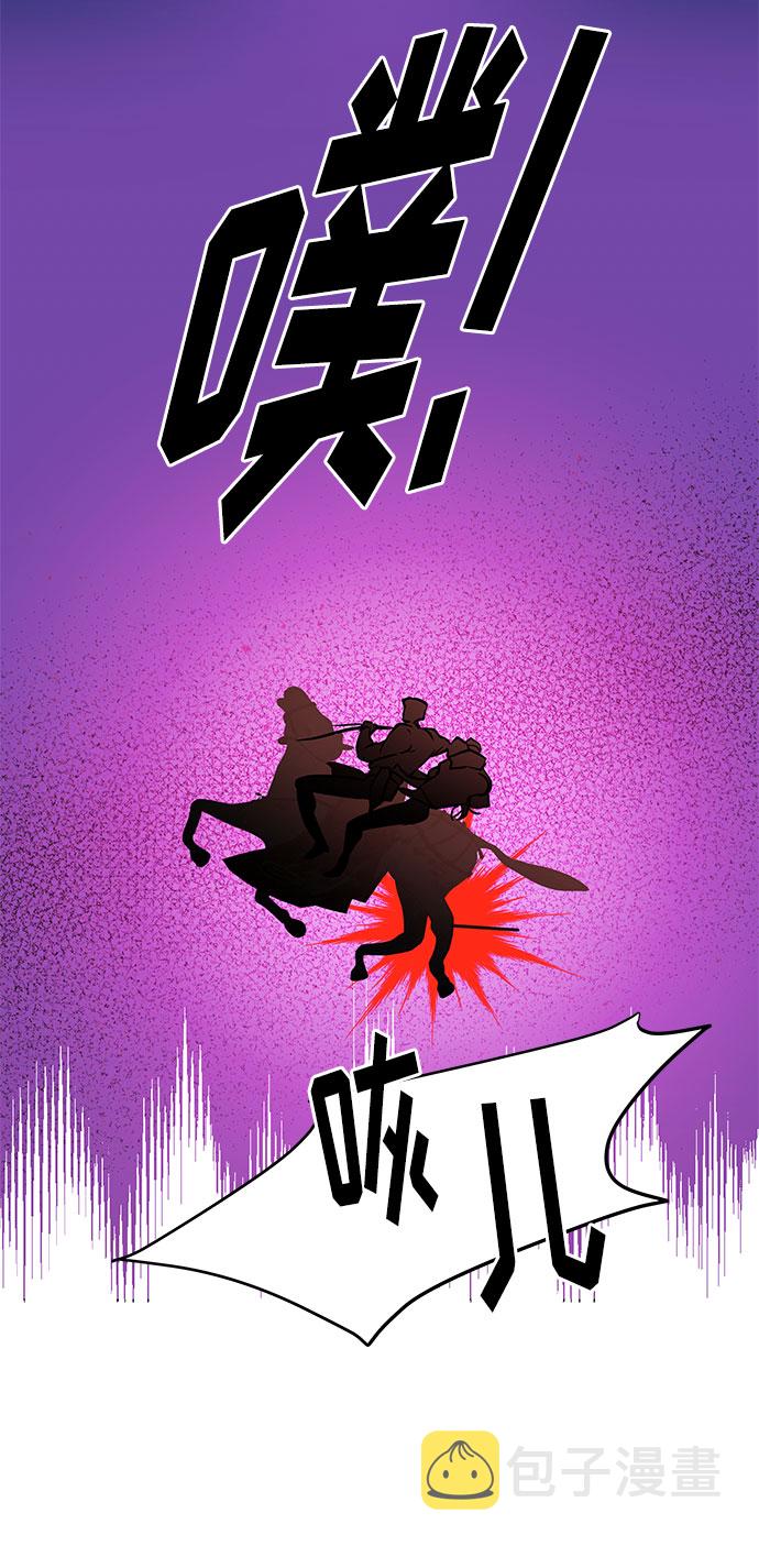 第32话 去佣兵团3