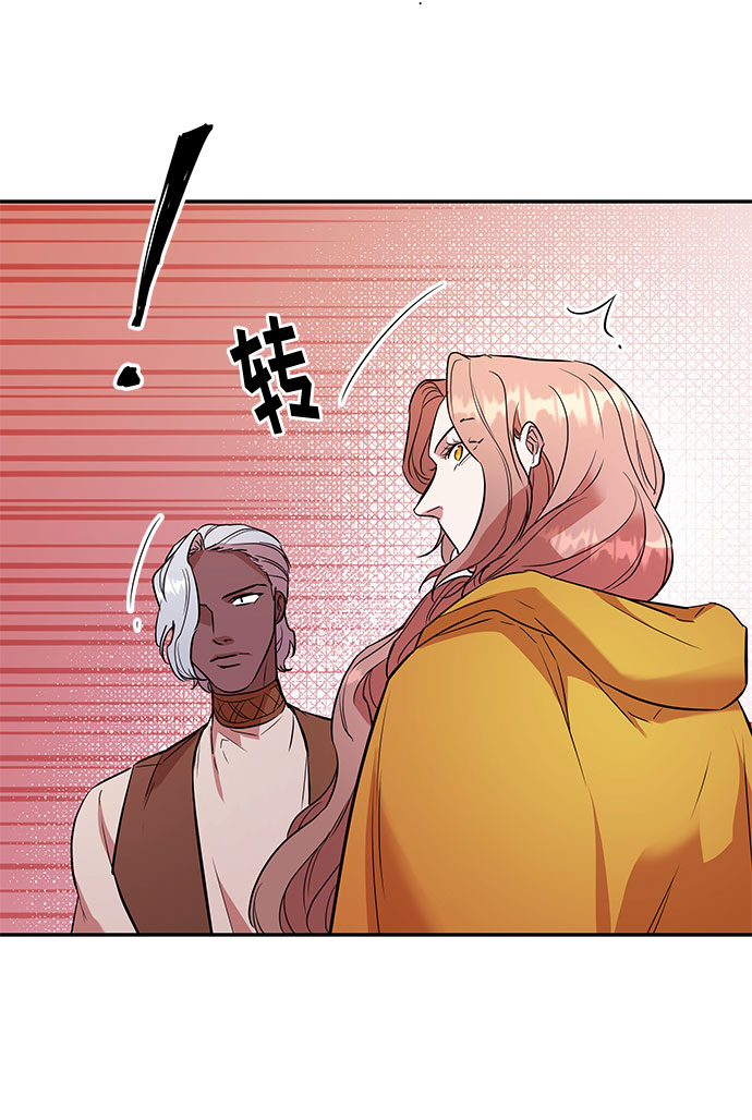 第46话 王妃的剑（9）43