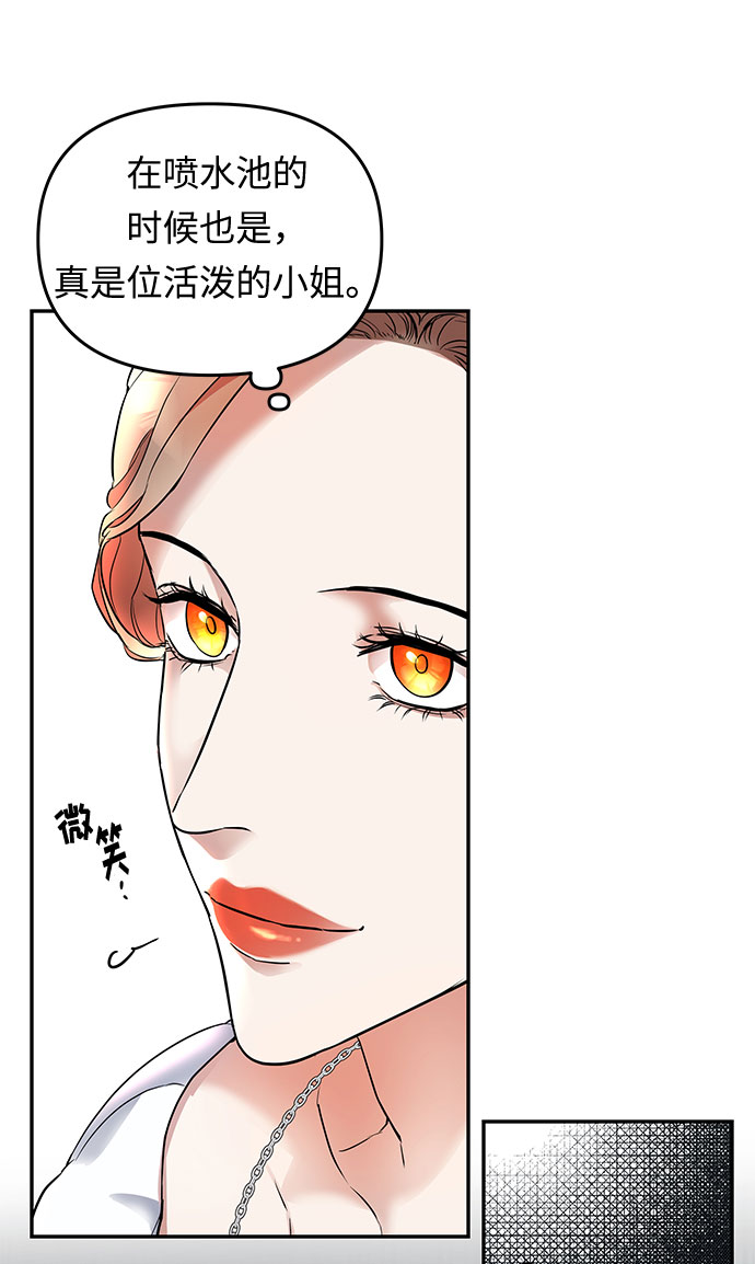 第4话 笼中的王冠（4）52